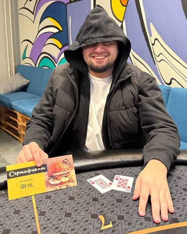 Хага (Лунтик)